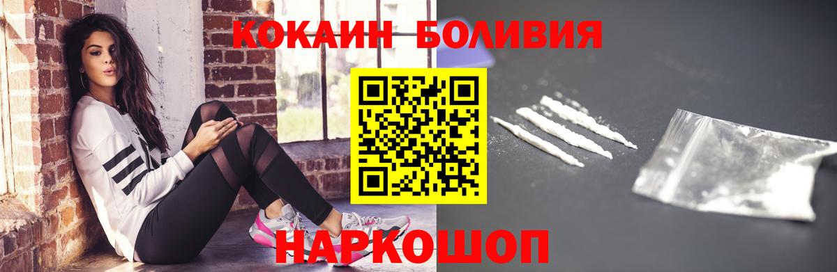 КОКАИН 97% Саянск