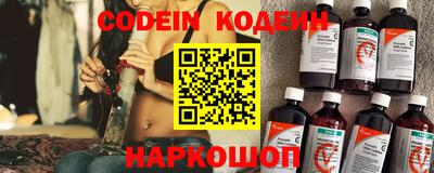 кокаин колумбия Наро-Фоминск