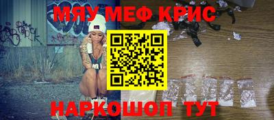кокаин колумбия Наро-Фоминск
