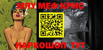 прущая мука Нальчик