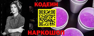 кокаин колумбия Наро-Фоминск