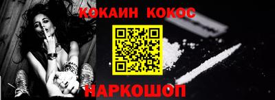 прущая мука Нальчик