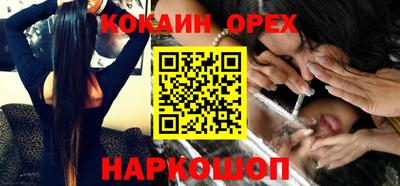 прущая мука Нальчик