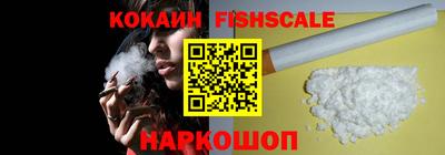 кокаин колумбия Наро-Фоминск