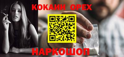прущая мука Нальчик