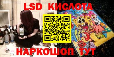 кокаин колумбия Наро-Фоминск