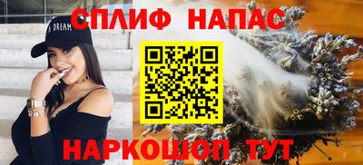 прущая мука Нальчик