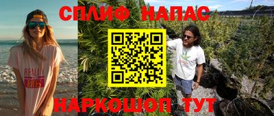 героин Нарткала