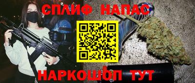 героин Нарткала