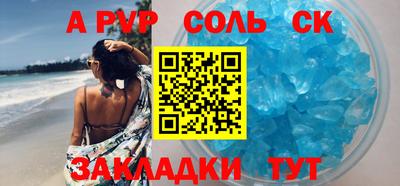 прущая мука Нальчик