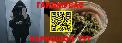 прущая мука Нальчик