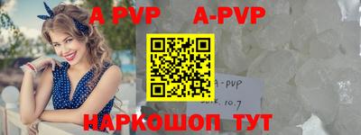 кокаин колумбия Наро-Фоминск