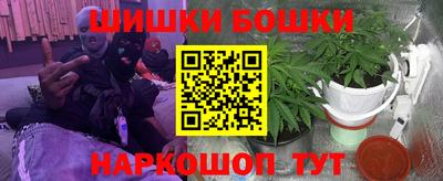 кокаин колумбия Наро-Фоминск