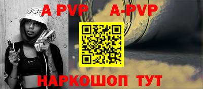прущая мука Нальчик
