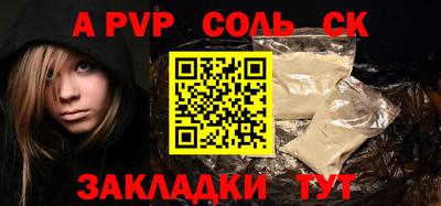 кокаин колумбия Наро-Фоминск
