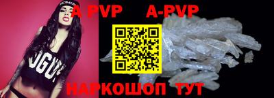 прущая мука Нальчик