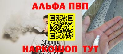 кокаин колумбия Наро-Фоминск