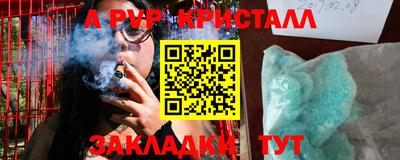 кокаин колумбия Наро-Фоминск