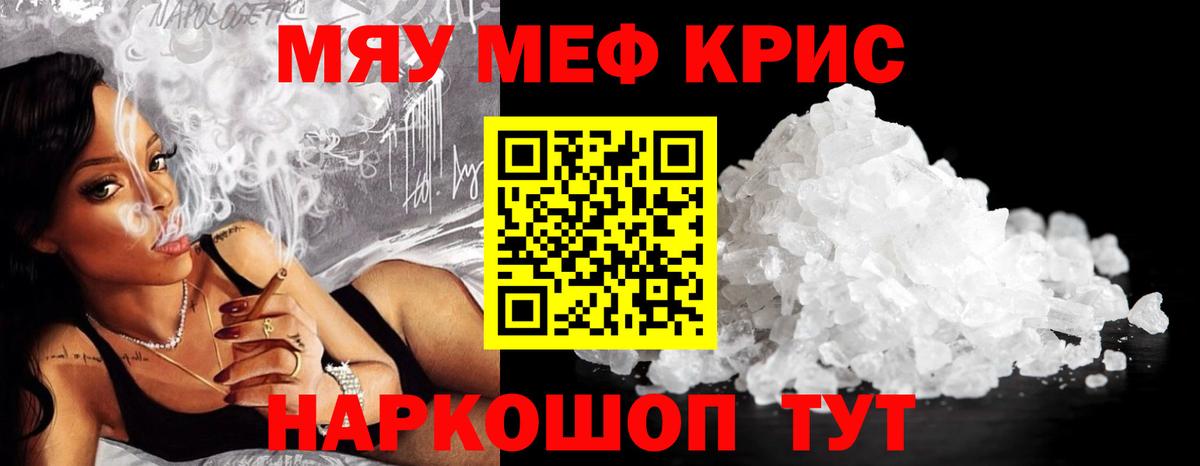 Кетамин Саянск