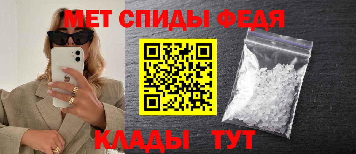 Саянск  МЕТАМФЕТАМИН кристалл  Вход с VPN 