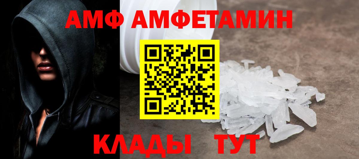МЕТАМФЕТАМИН Methamphetamine Саянск