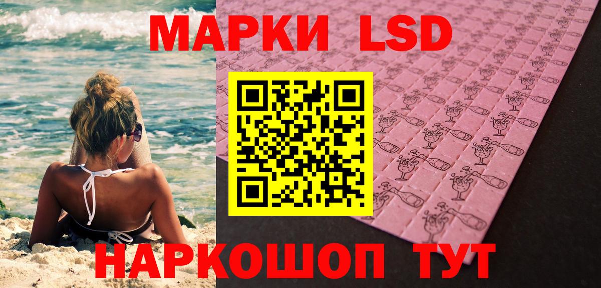Саянск  Наркотические марки  Вход с VPN  Марки N-bome 1,8мг 