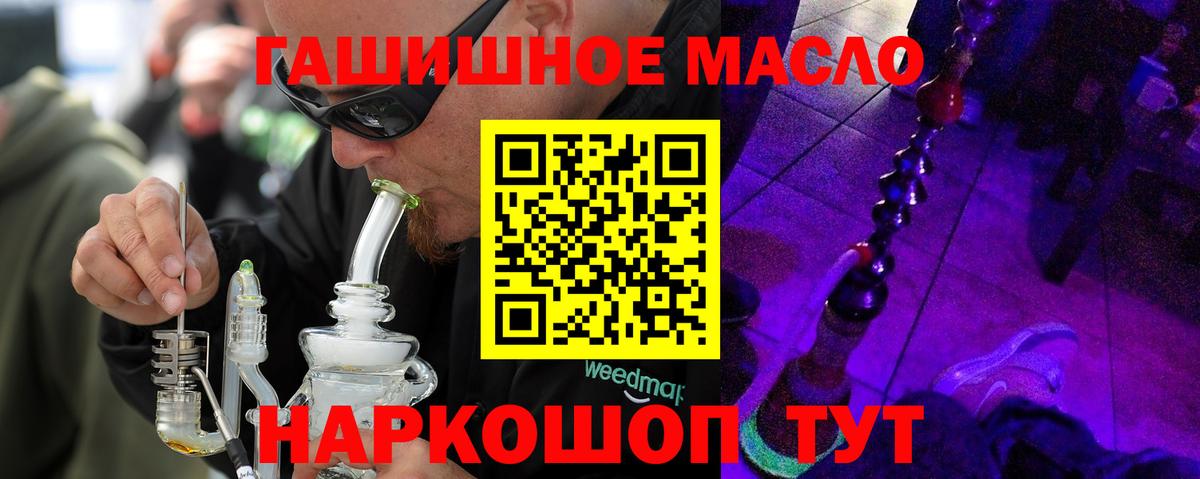 Дистиллят ТГК жижа Саянск