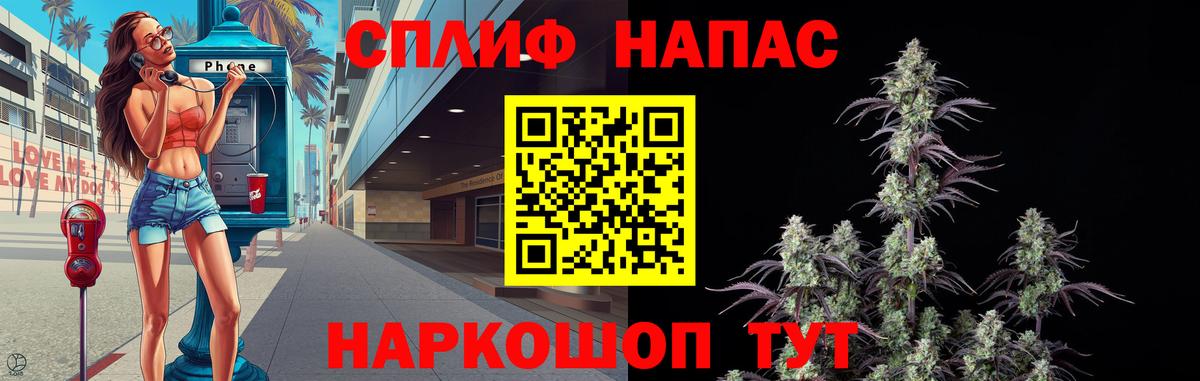 Саянск  МАРИХУАНА MAZAR  Марихуана планчик  Вход с VPN 